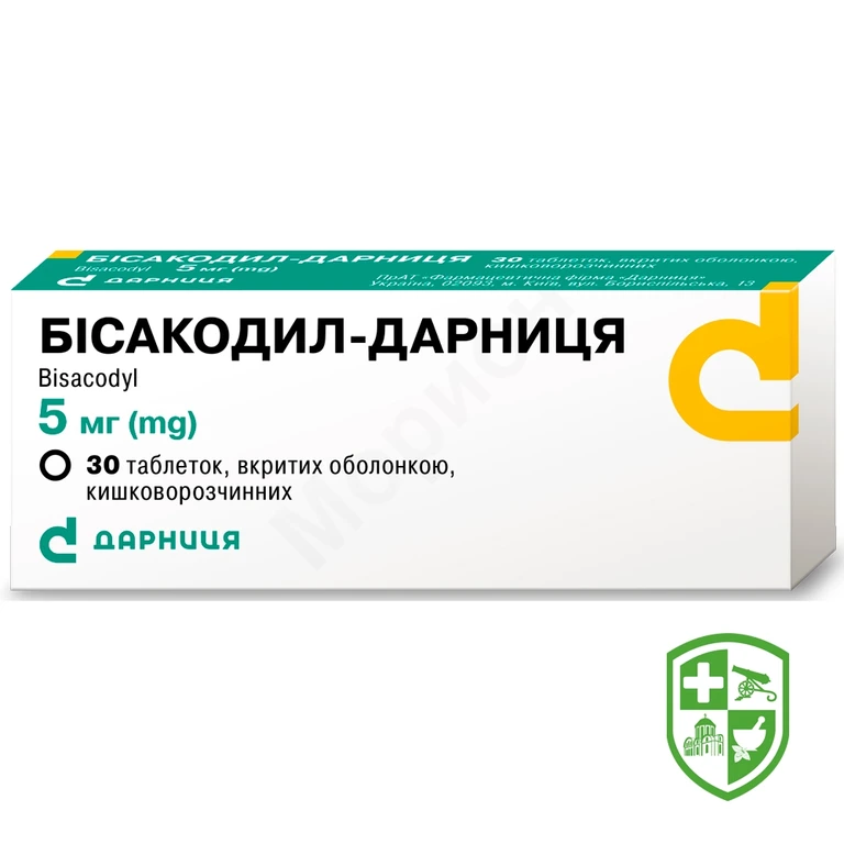 Бісакодил табл. 5 мг №30