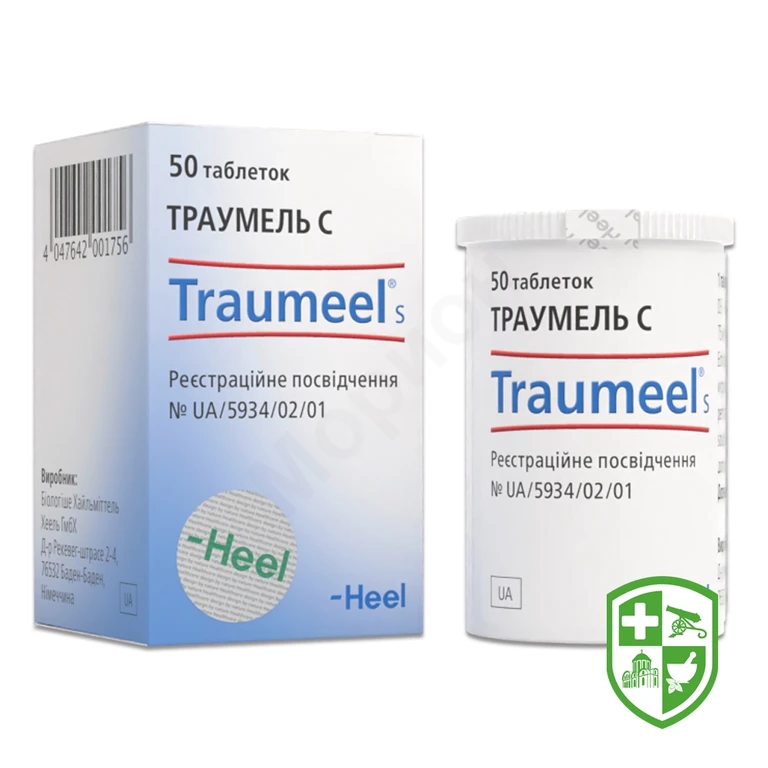 Траумель С табл. №50