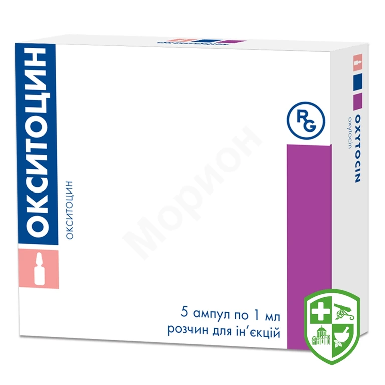 Окситоцин р-н д/ін. 5 МО/мл 1.мл №5