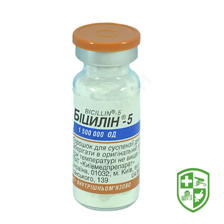 Біцилін-5 пор. д/сусп. д/ін. 1500000 МО