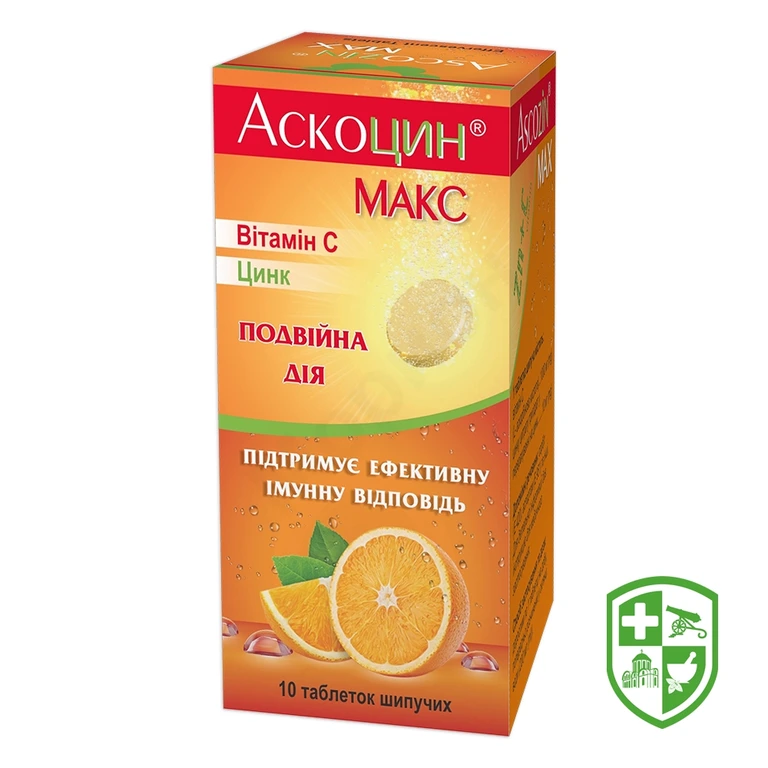 Аскоцин макс табл. шип. №10