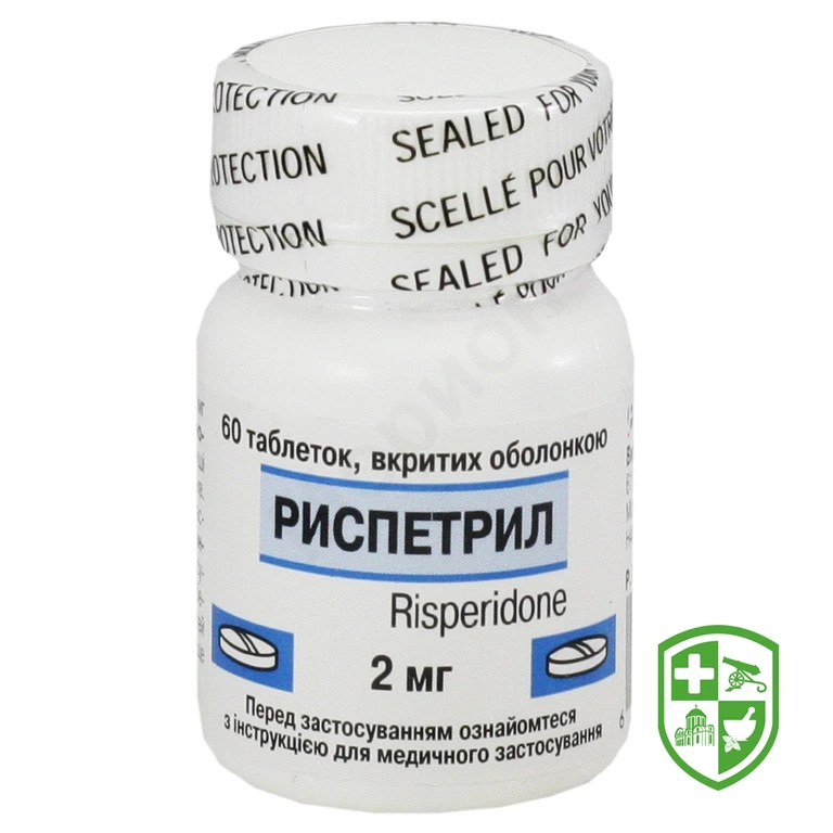 Риспетрил табл. 2 мг №60