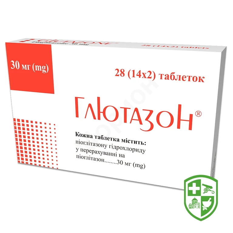 Глютазон табл. 30 мг №28