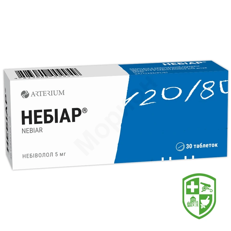 Небіар табл. 5 мг №30