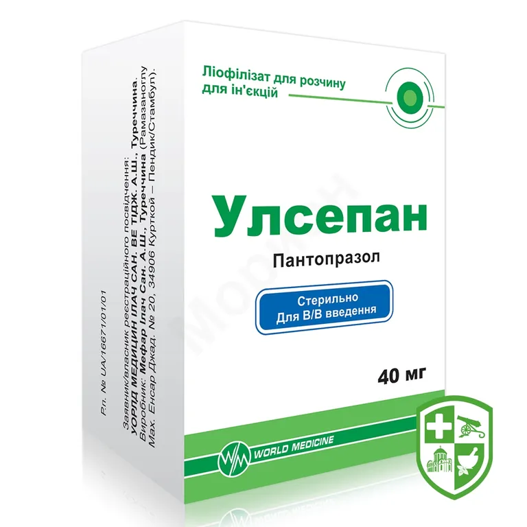 Улсепан ліофіл. д/ін 40 мг №1