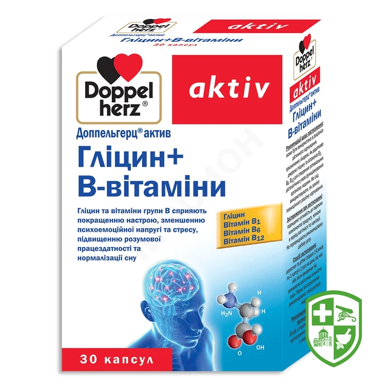 Доппельгерц актив гліцин+В-вітаміни капс.