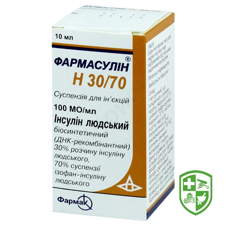 Фармасулін H 30/70 сусп. д/ін. 100 МО/мл 10.мл №1