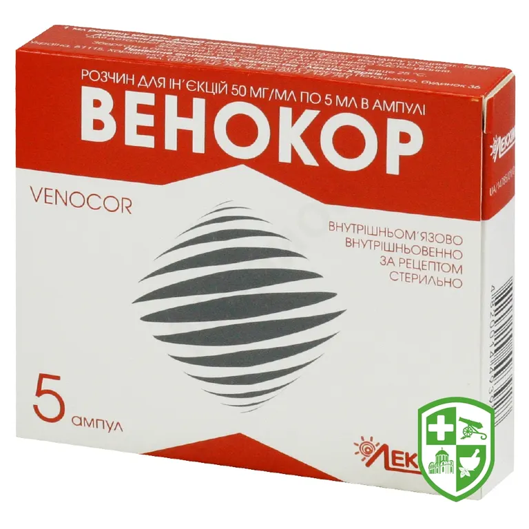 Венокор р-н д/ін. 50 мг/мл 5.мл блістер №5