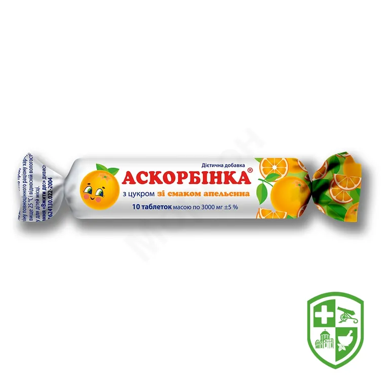 Аскорбінка з цукром табл. 25 мг, апельсин №10