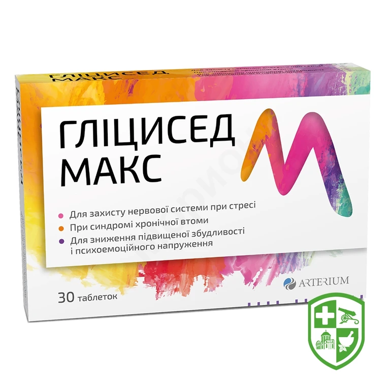 Гліцисед макс табл.