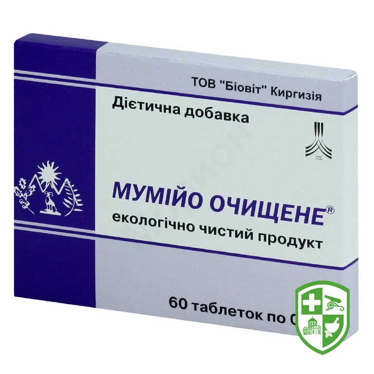 Муміє очищене табл. 200 мг №60