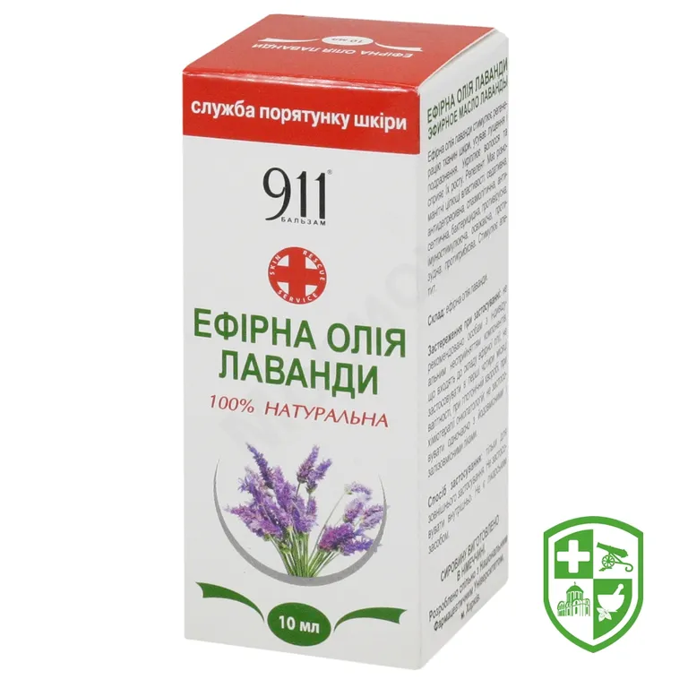 Олія лаванди 10 мл, лаванда