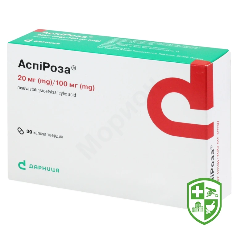 Аспіроза капс. 20 мг + 100 мг №30