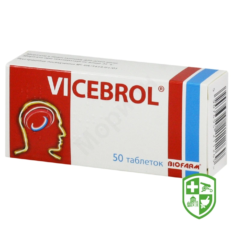 Віцеброл табл. 5 мг №50