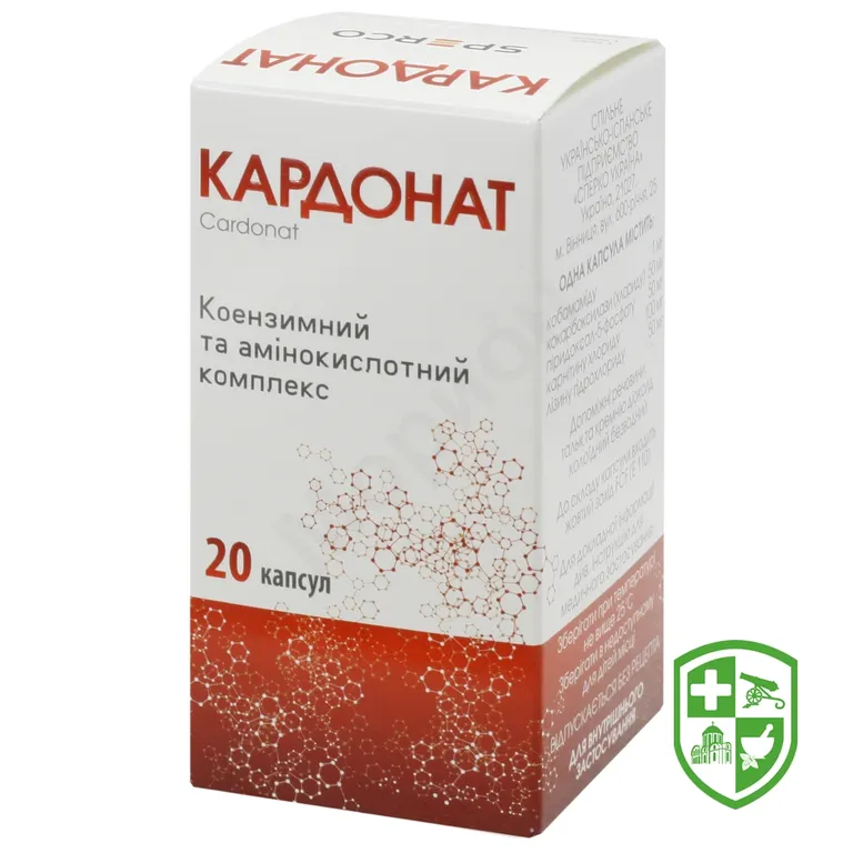 Кардонат капс. №20