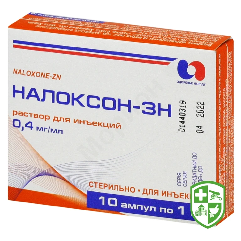 Налоксон р-н д/ін. 0,4 мг/мл 1.мл №10