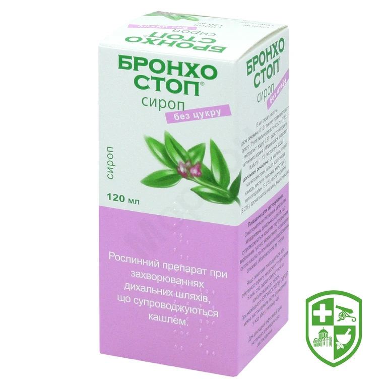 Бронхостоп сироп 120.мл