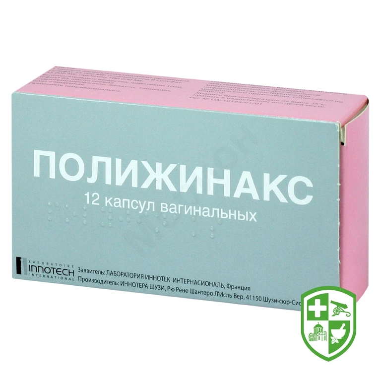 Поліжинакс капс. вагінал. №12