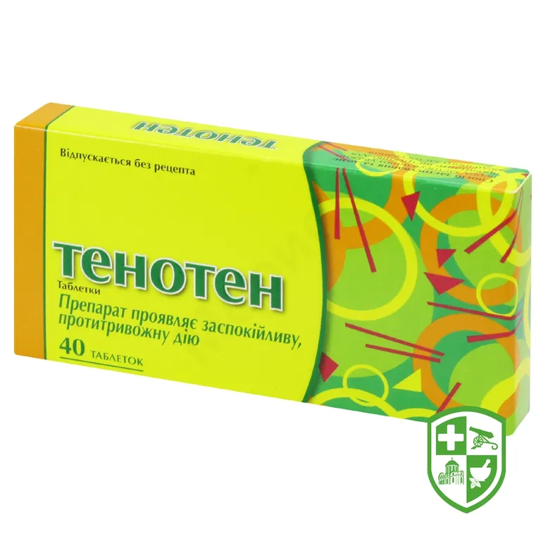 Тенотен табл. №40