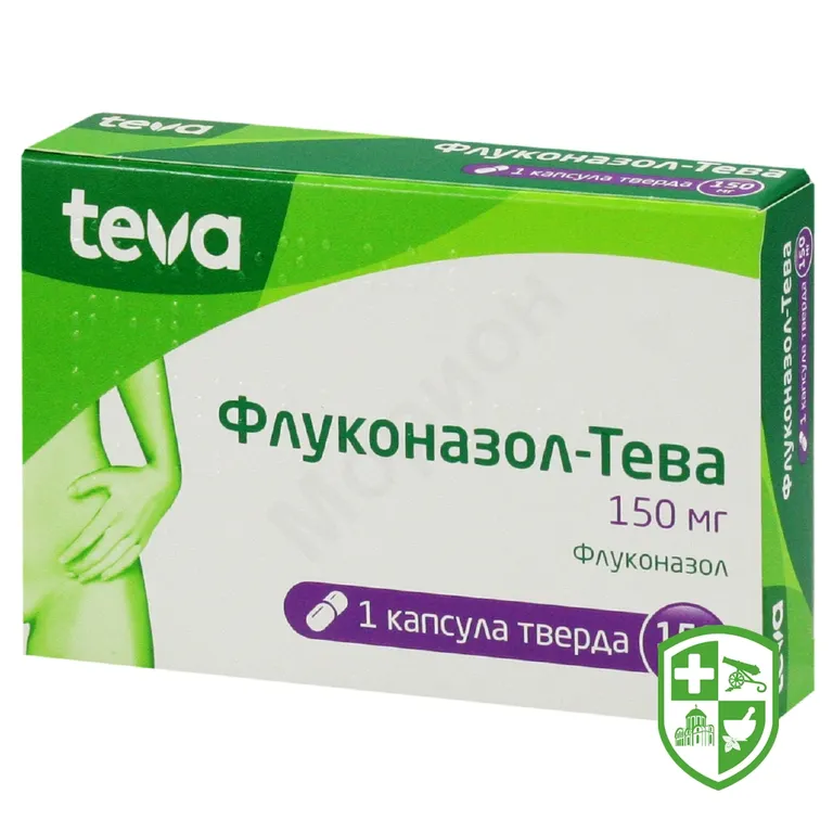 Флуконазол капс. тверд. 150 мг №1