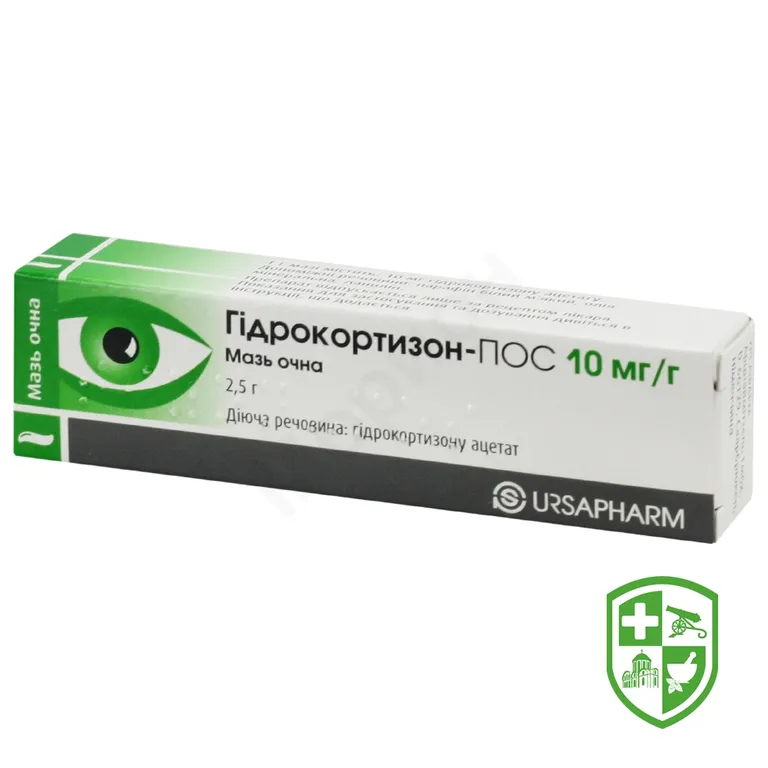 Гідрокортизон мазь очна 1 % 2.5г №1