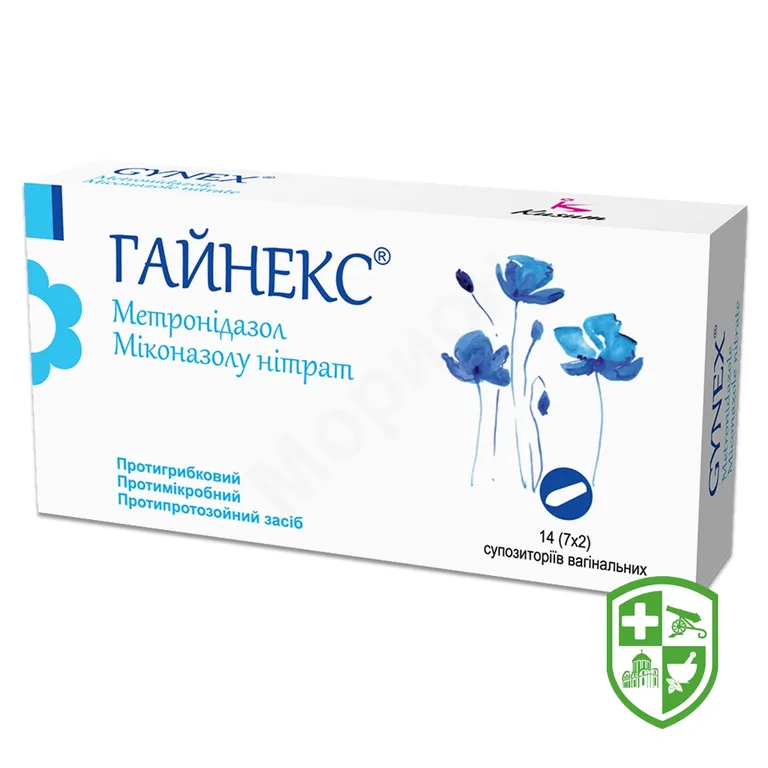 Гайнекс супп. вагінал. 500 мг + 100 мг №14