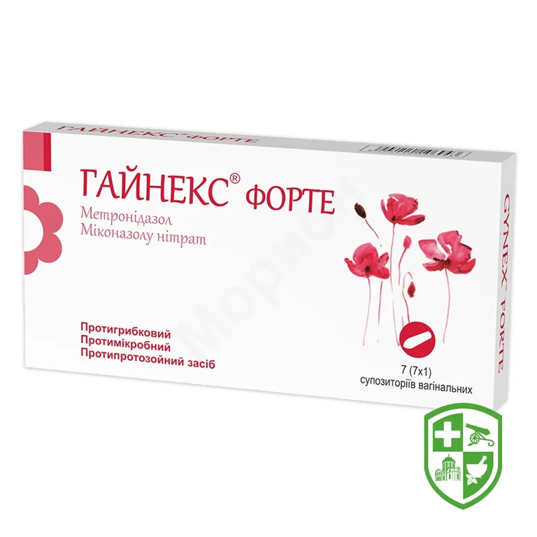 Гайнекс форте супп. вагінал. 750 мг + 200 мг №7