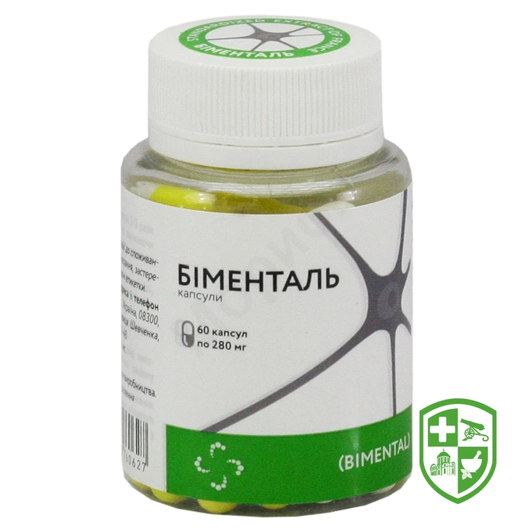 Біменталь капс.