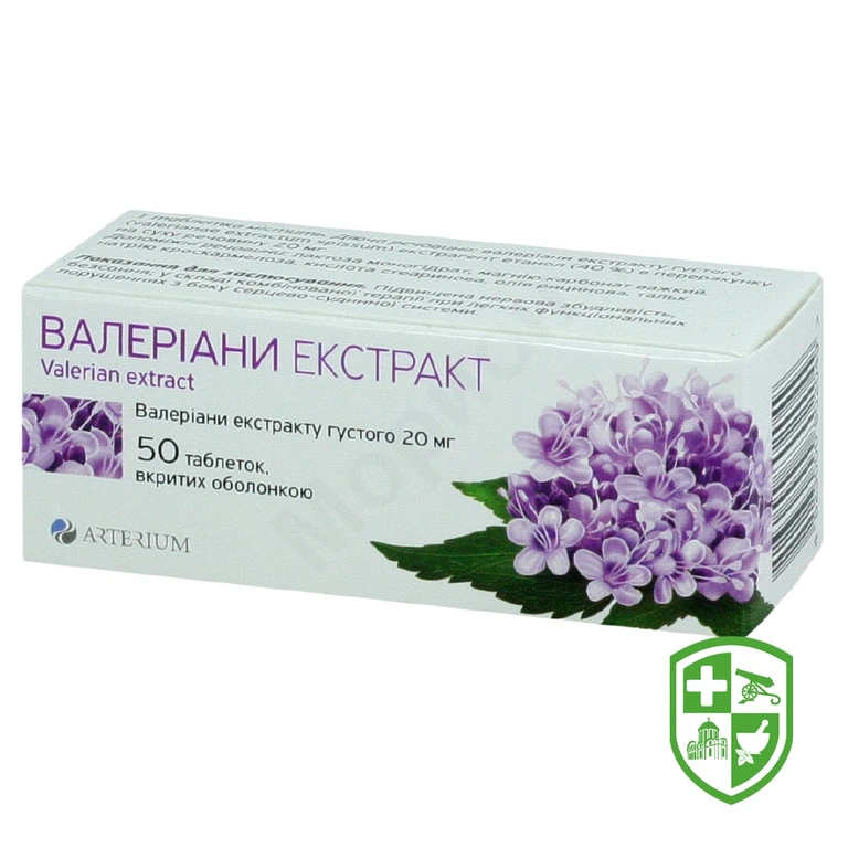 Валеріани екстракт табл. 20 мг блістер (10х5) №50