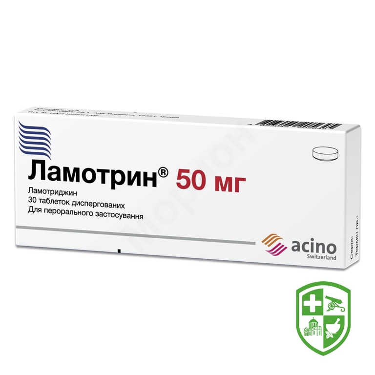 Ламотрин табл. 50 мг №30