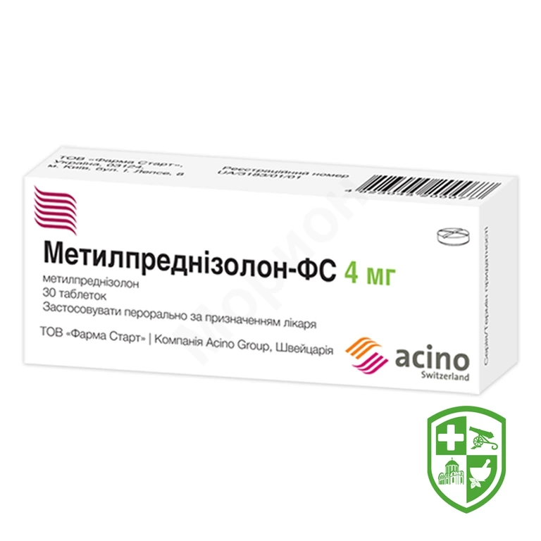 Метилпреднізолон табл. 4 мг №30