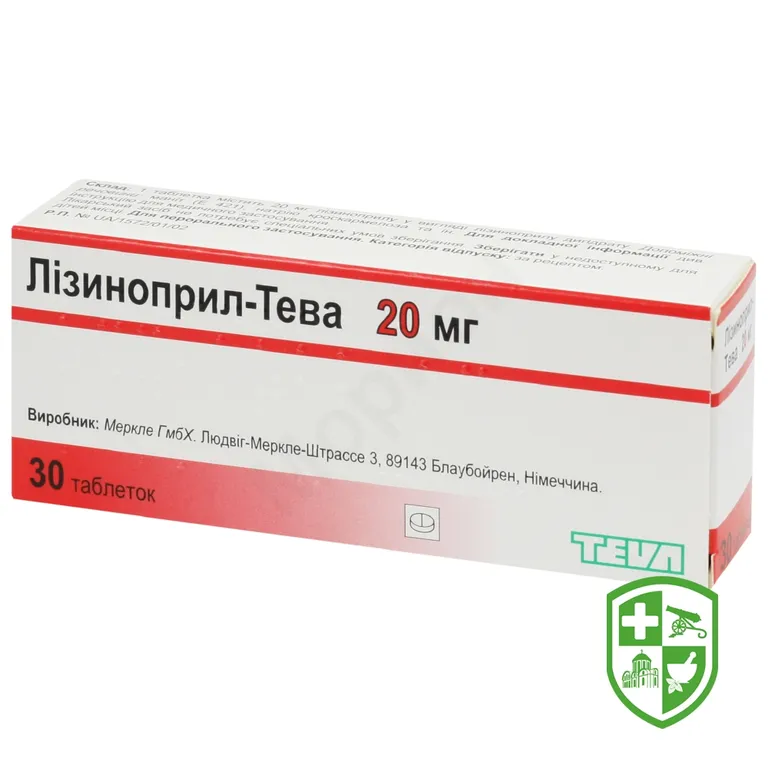 Лізиноприл-Тева таблетки 20 мг №30