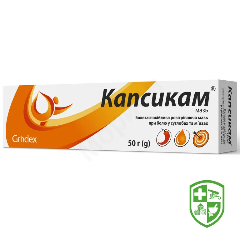 Капсикам мазь 50.г №1