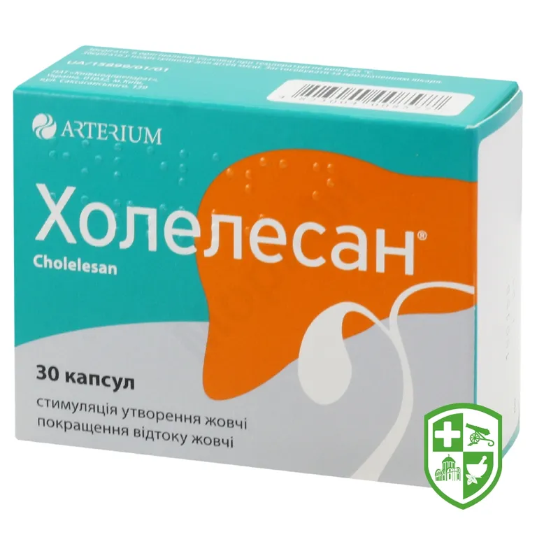 Холелесан капс. №30
