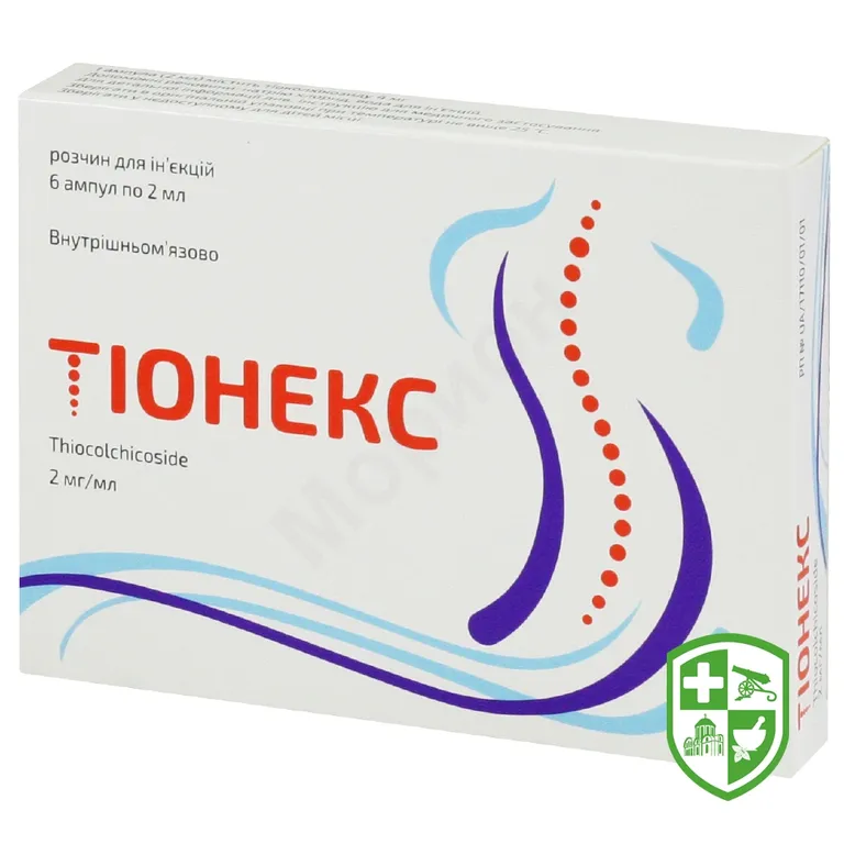 Тіонекс р-н д/ін. 2 мг/мл 2.мл №6