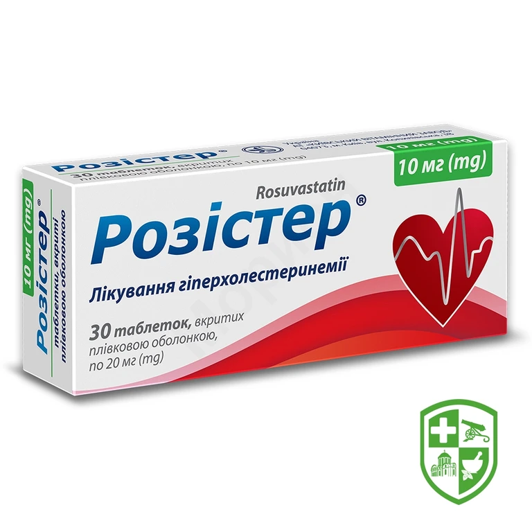 Розістер табл. 10 мг №30