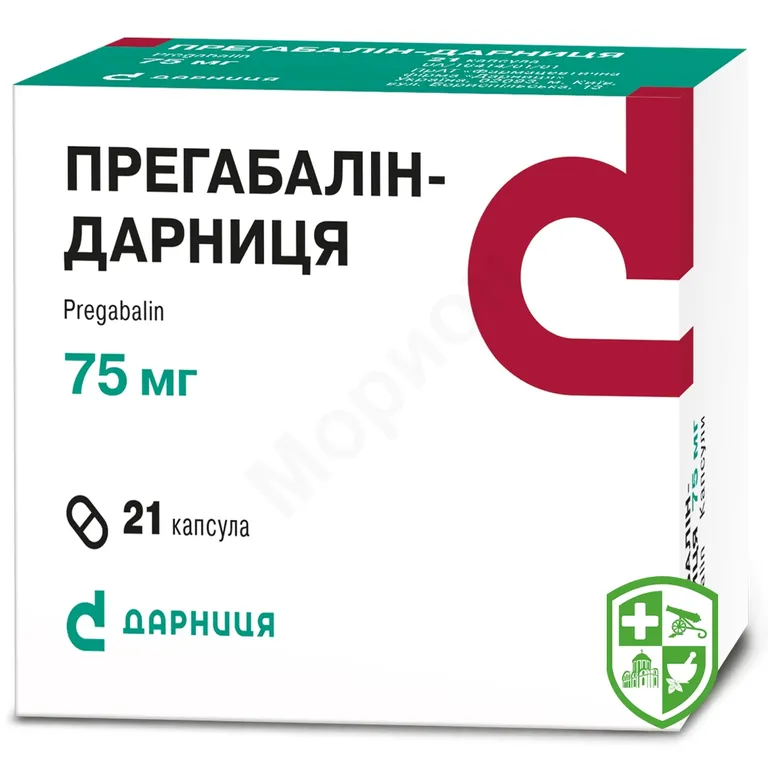 Прегабалін капс. 75 мг №21