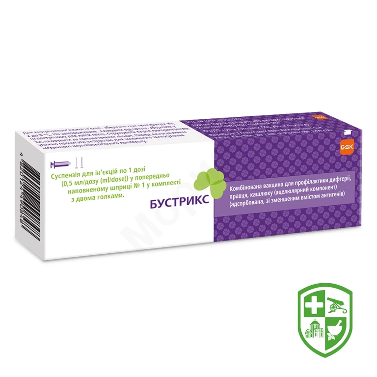 Бустрикс сусп. д/ін. 1 доза 0.5мл з 2-ма голками №1