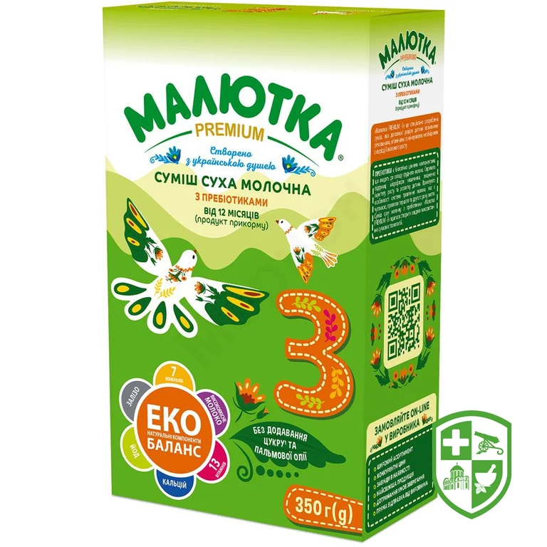 Малютка преміум 3 суміш молочна суха 350 г, з 12 міс.