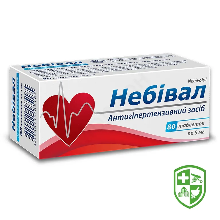 Небівал табл. 5 мг №80