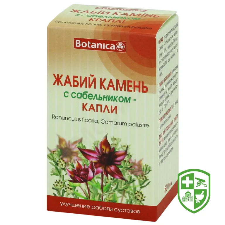 Жабій камінь 50 мл, сабельник