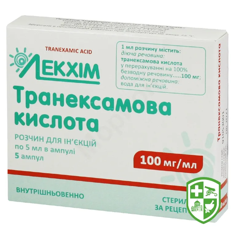 Транексамова кислота р-н д/ін. 100 мг/мл 5.мл №5