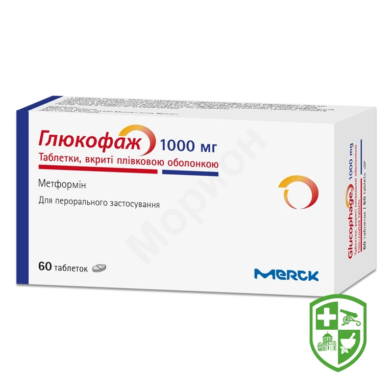 Глюкофаж табл. 1000 мг №60