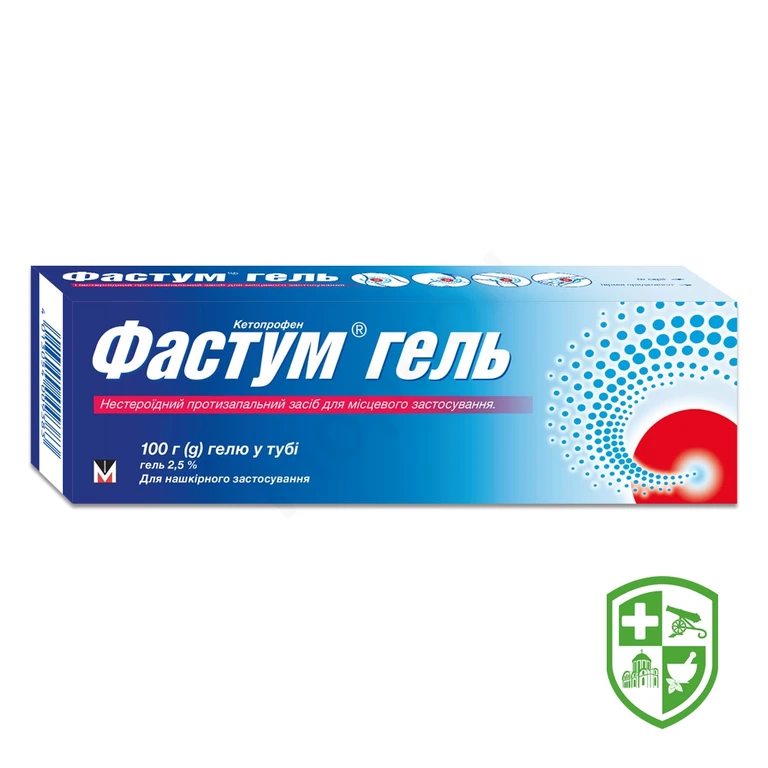 Фастум гель гель 2,5 % 100.г