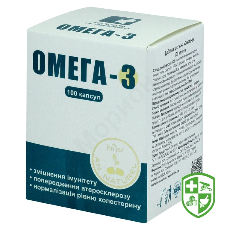 Омега-3 капс. 1000 мг №100