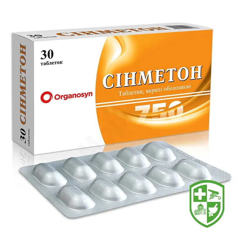 Сінметон табл. 750 мг №30