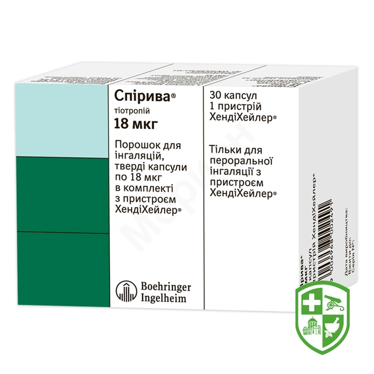 Спірива капс. д/інг. 18 мкг №30