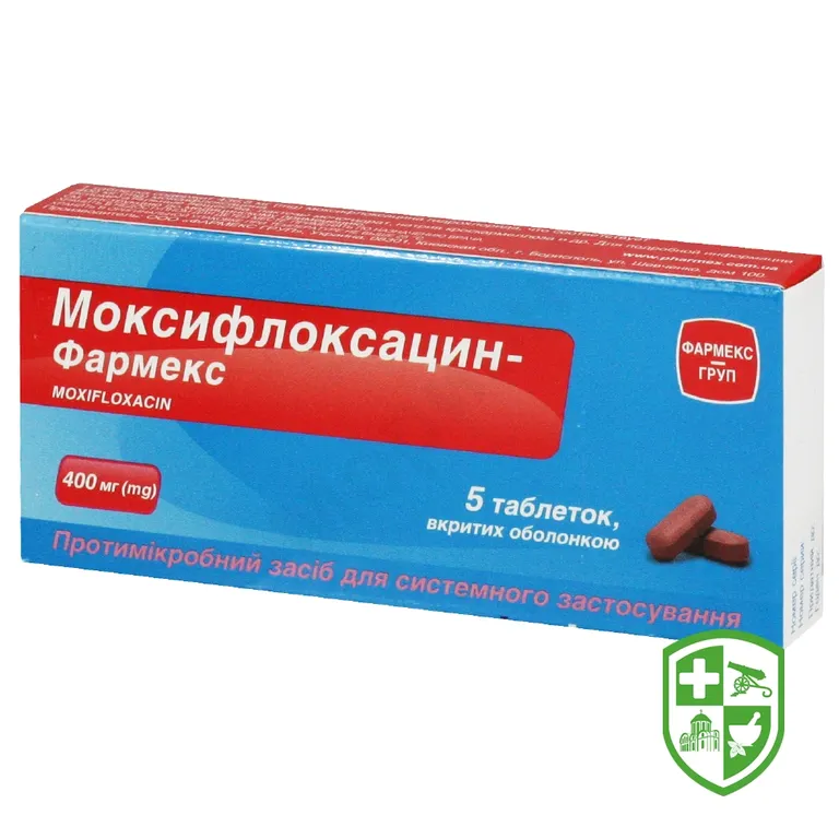 Моксифлоксацин табл. 400 мг №5