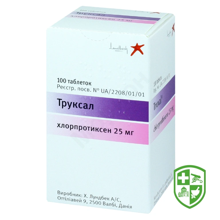 Труксал табл. 25 мг №100