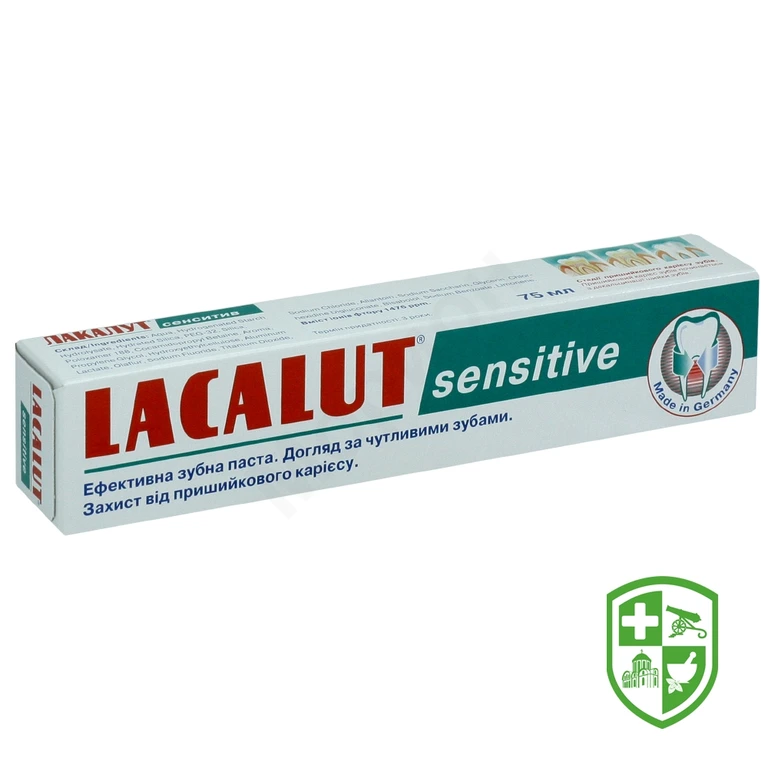 Лакалут сенситив зубна паста 75 мл